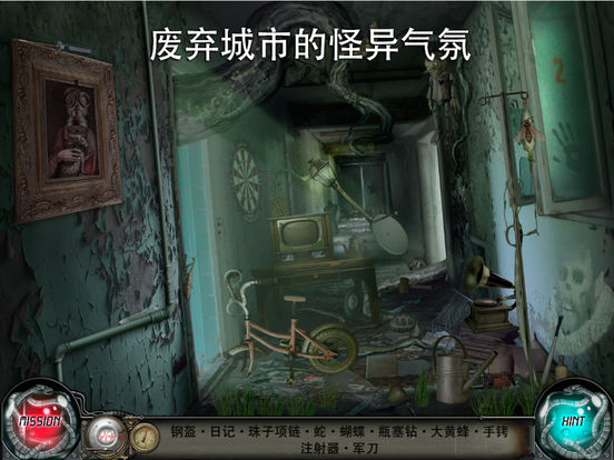 时间陷阱iOS版下载
