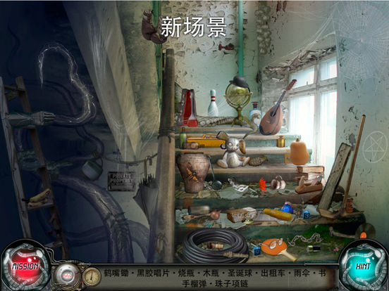 时间陷阱iOS版下载