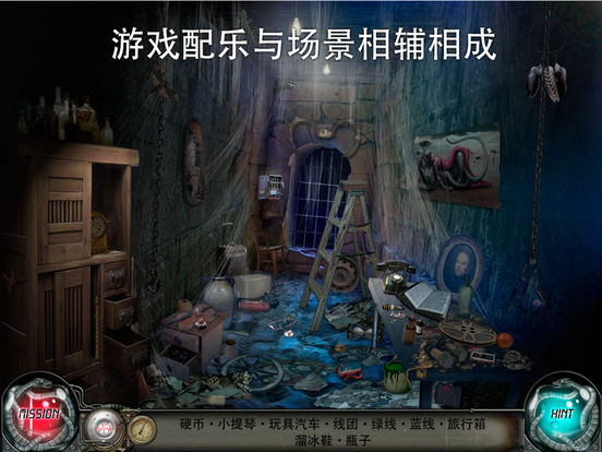 时间陷阱iOS版下载