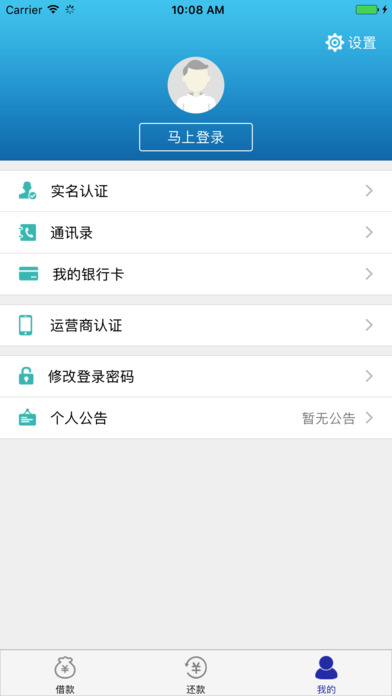 小小钱包app苹果版下载