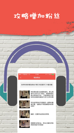 全民k歌刷试听软件2017最新苹果版
