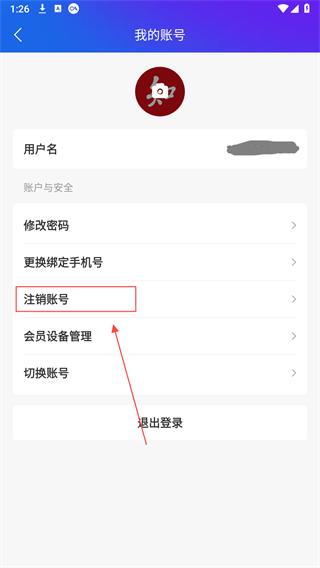 手机知网APP 手机知网APP