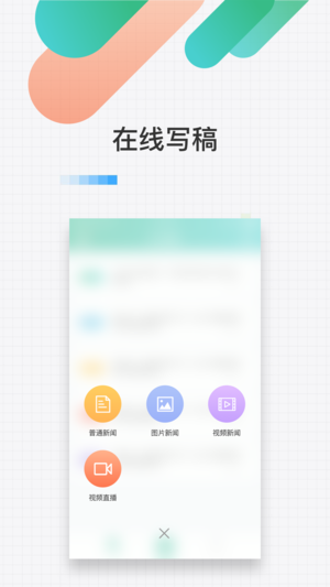 智派云苹果版
