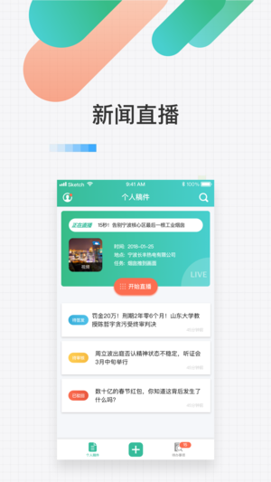 智派云苹果版