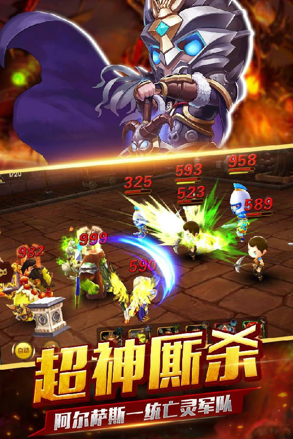 逐风者之怒手游ios版下载