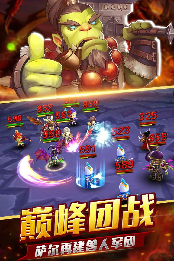 逐风者之怒手游ios版下载