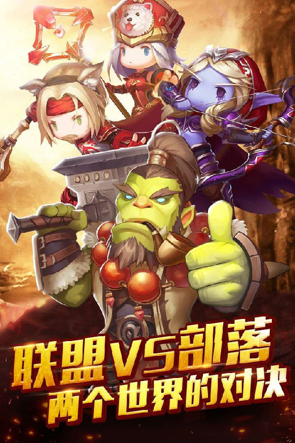 逐风者之怒手游ios版下载