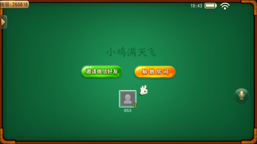 小鸡满天飞苹果版下载