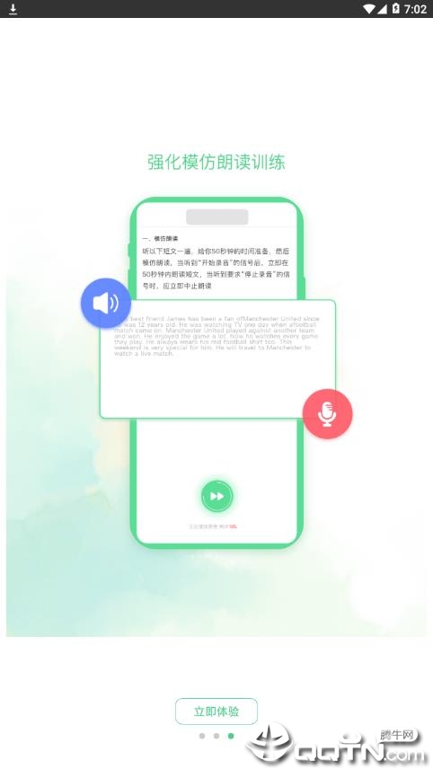 习习向上app下载