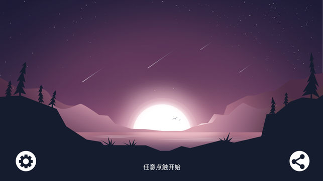 Peach Lost迷失轨迹inside