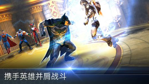 DC传奇苹果下载地址