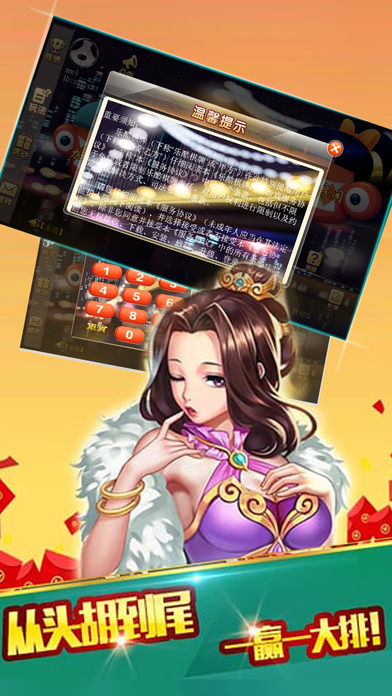 乐酷慈溪手游ios版下载