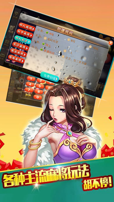 乐酷慈溪手游ios版下载