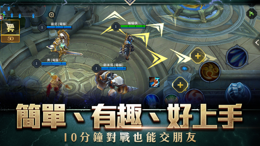 傳說對決ios下载中文版下载