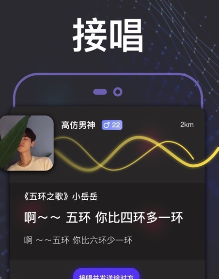 挑音 挑音