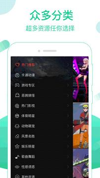 火萤视频壁纸ios官方下载