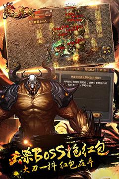 热血霸业ios破解版下载