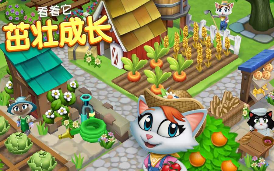 凯蒂小镇app苹果版下载
