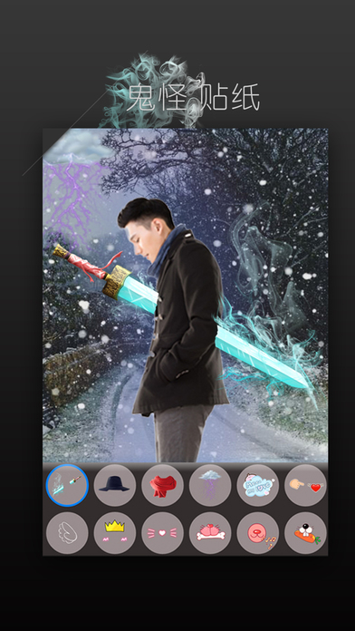 玩图软件iPhone版下载