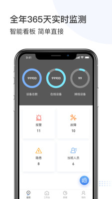 庇虎app