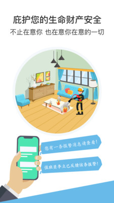 庇虎app