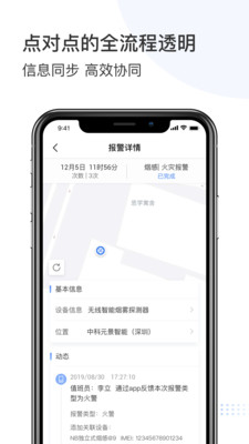 庇虎app