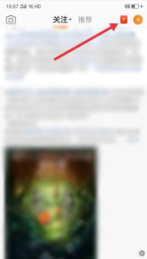 微博渔场手机版