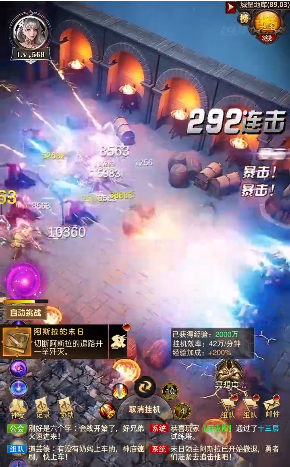 暗黑神殿