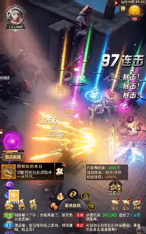 暗黑神殿