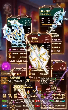 暗黑神殿