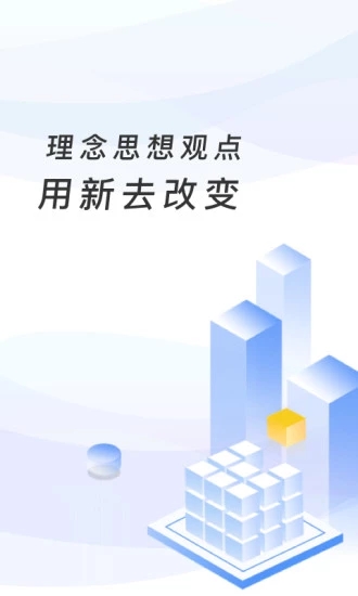 长江在线教育APP