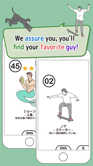 otoko tower游戏iOS版下载