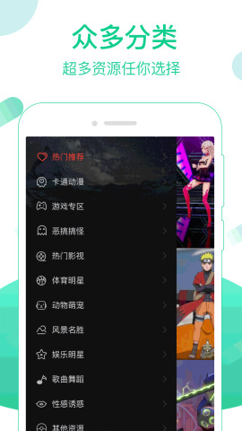 火萤视频桌面官方苹果版