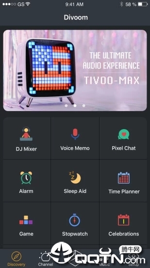 点音app