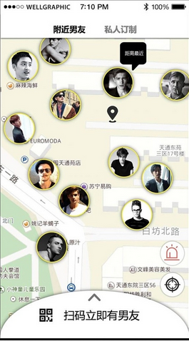 bof共享男友ios官方下载
