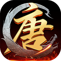 隋唐霸业手游iOS版下载