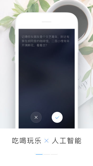 玩秘苹果版