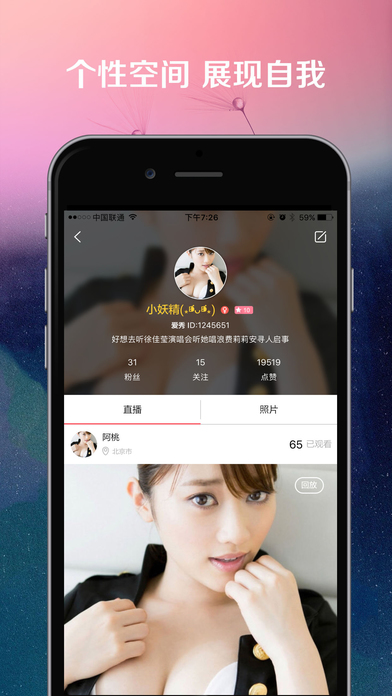 小5直播iOS版下载地址