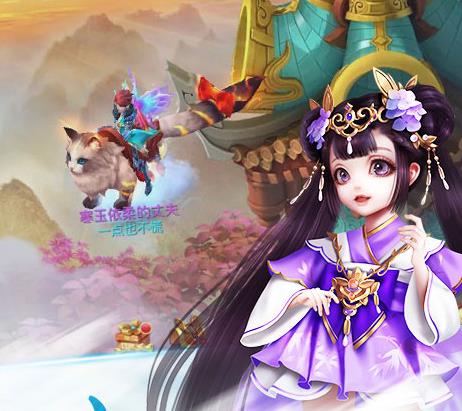 魔幻客栈iOS版