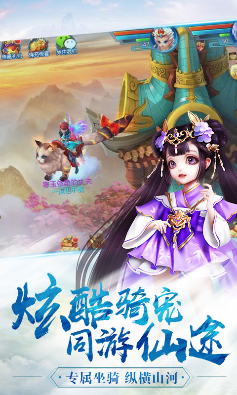 魔幻客栈iOS版
