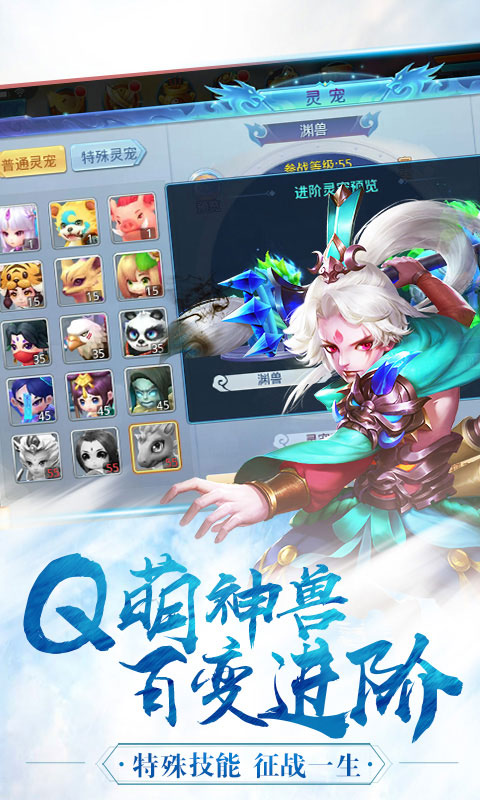 魔幻客栈iOS版