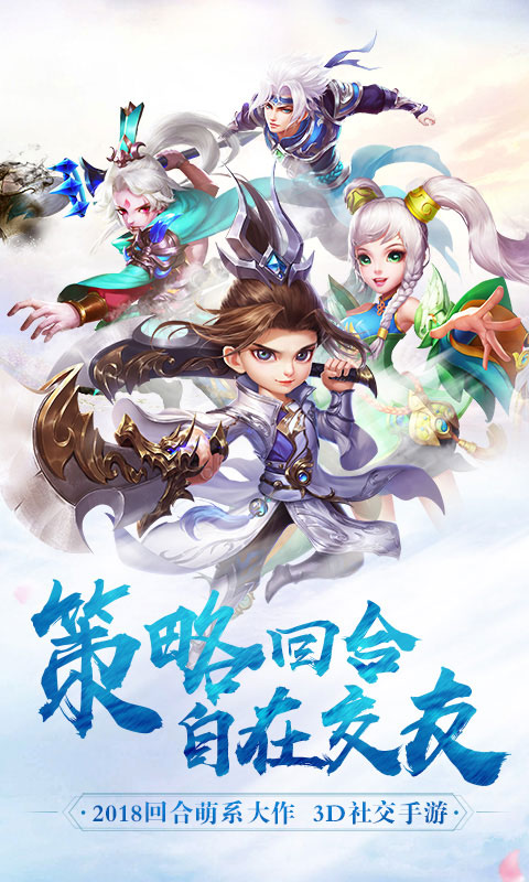 魔幻客栈iOS版