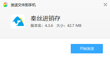 秦丝进销存开店宝 秦丝进销存开店宝