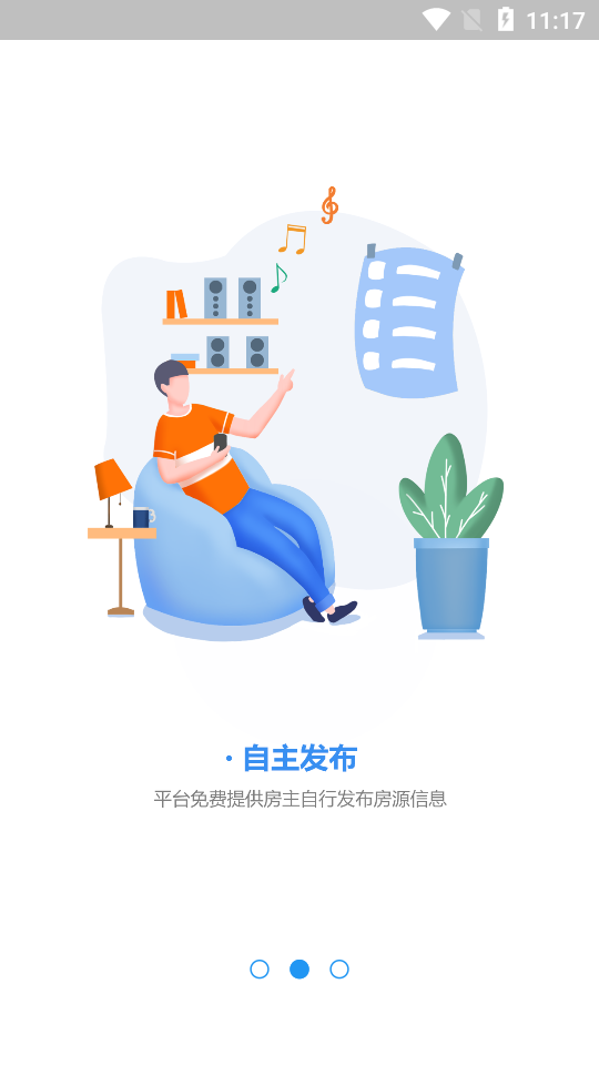 环球驿家