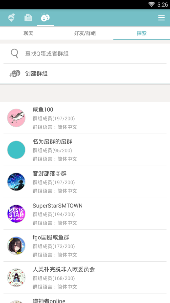 QooApp ios版官方下载