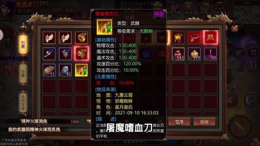 超变元神版