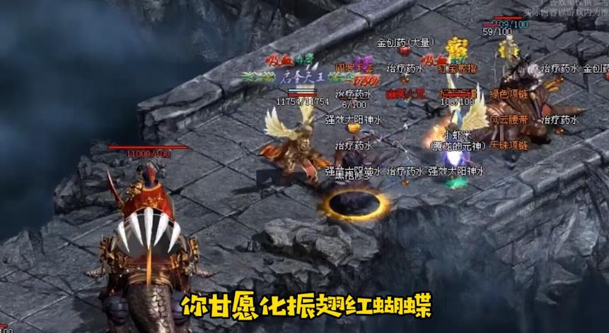 超变元神版