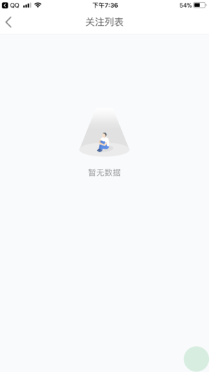 趣校里iOS版
