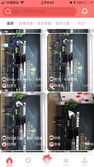 乐帮主ios版