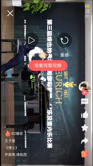 乐帮主ios版